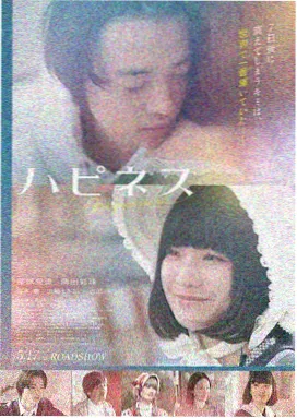 新视觉影视 沙丘2